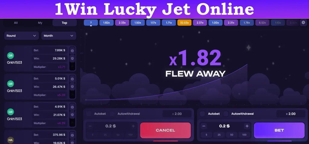 1win lucky jet online